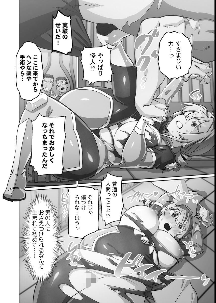 試し読み 14ページ