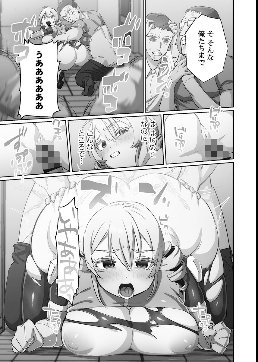 試し読み 17ページ