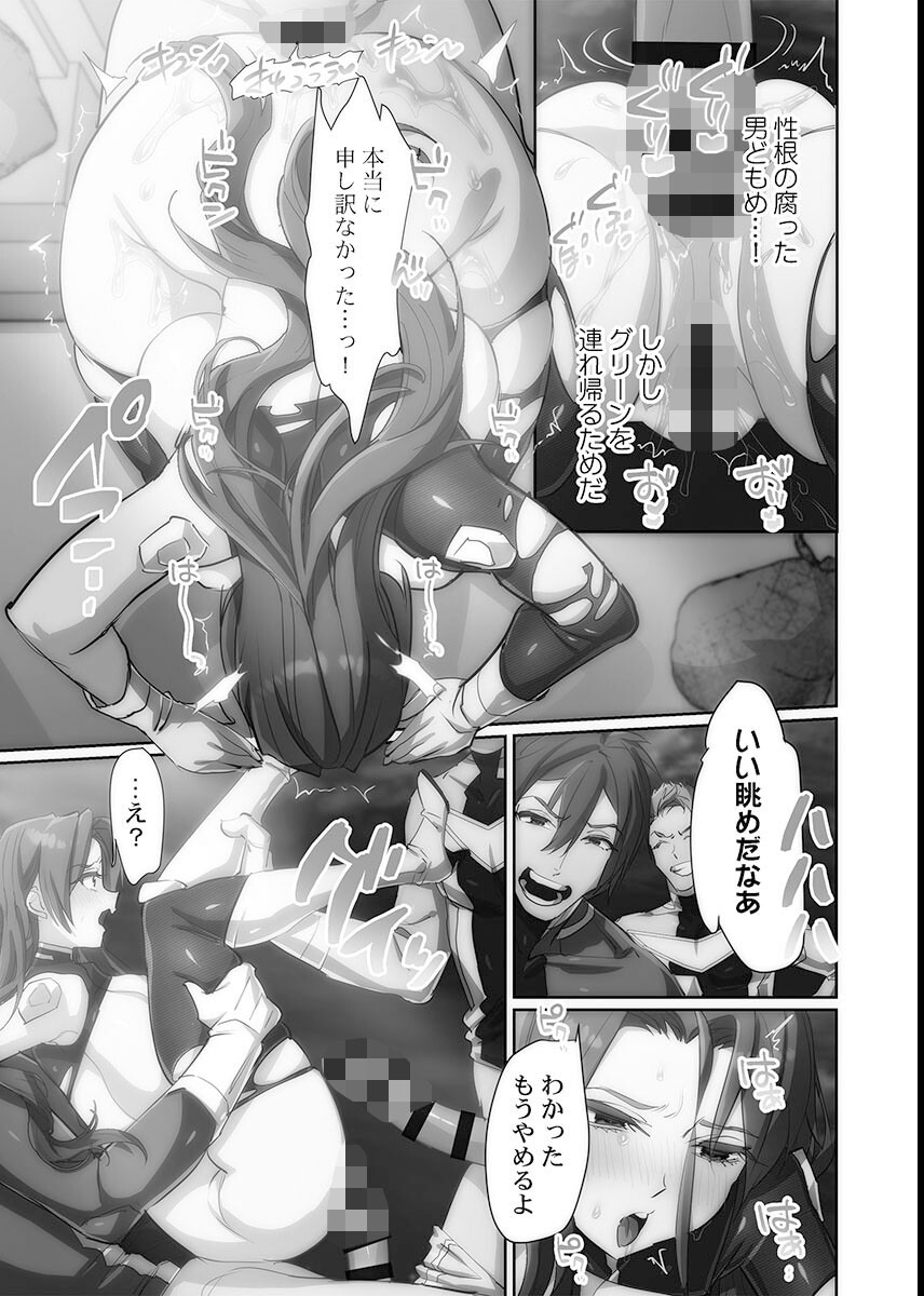 試し読み 5ページ