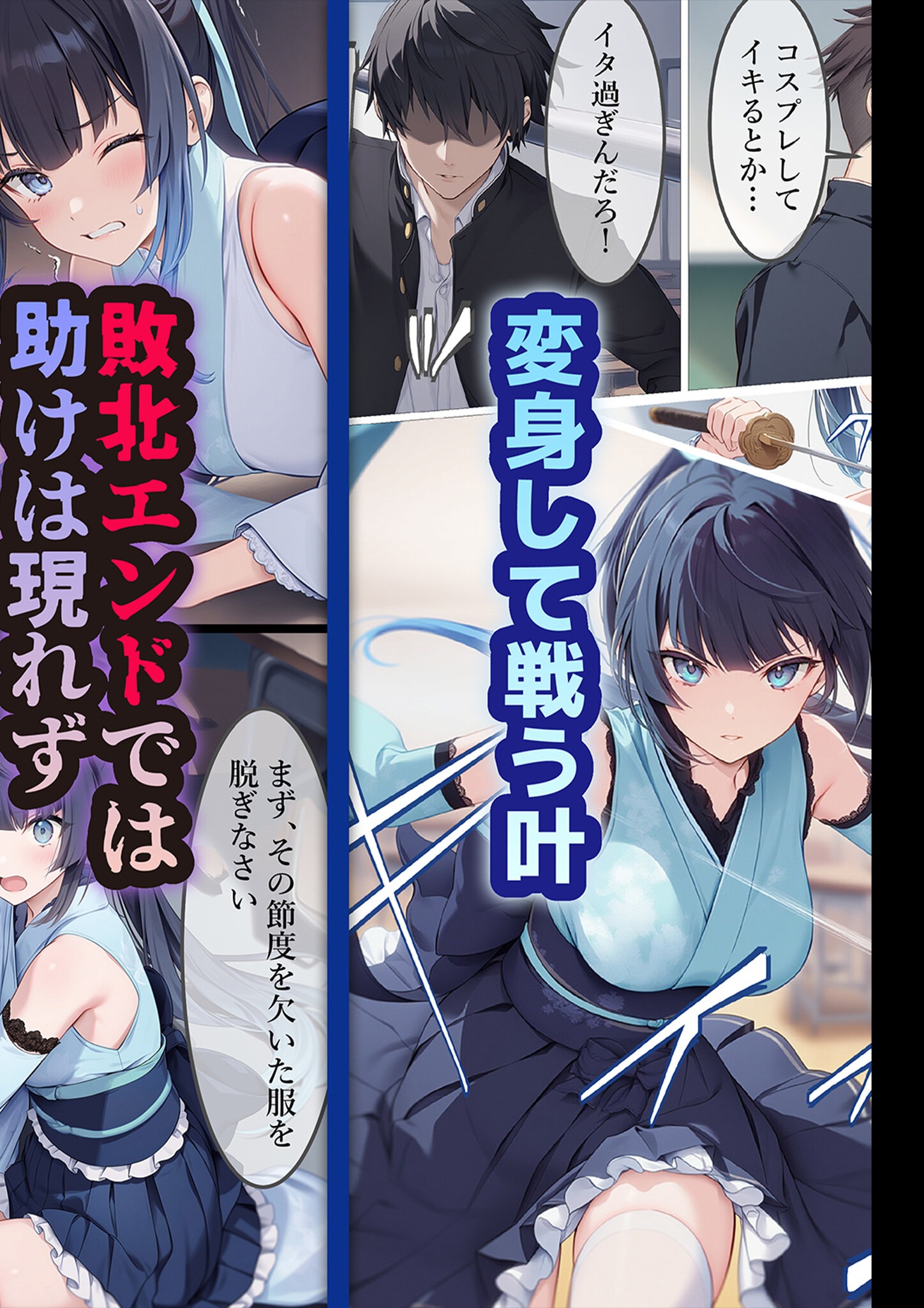 試し読み 10ページ