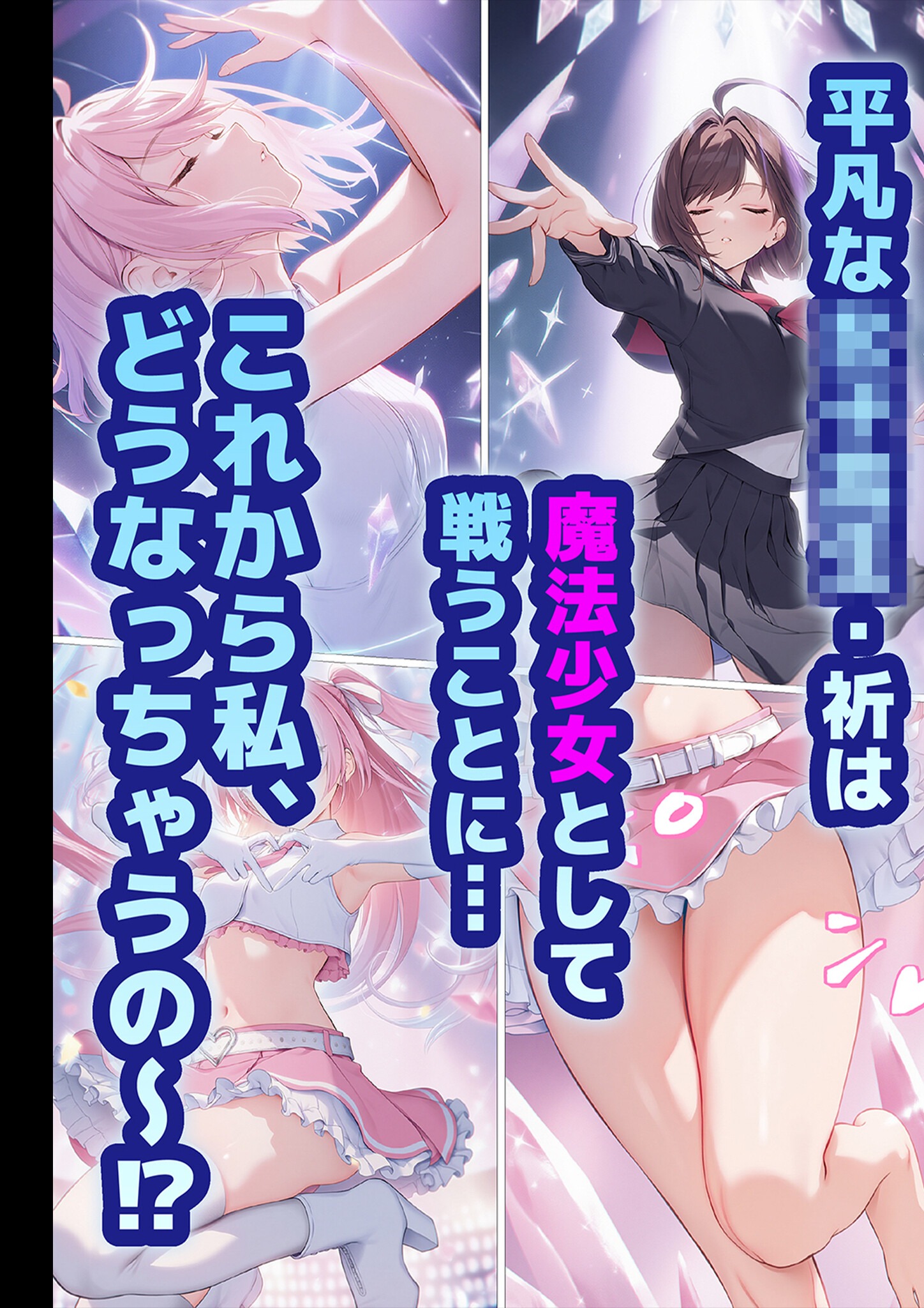 試し読み 3ページ