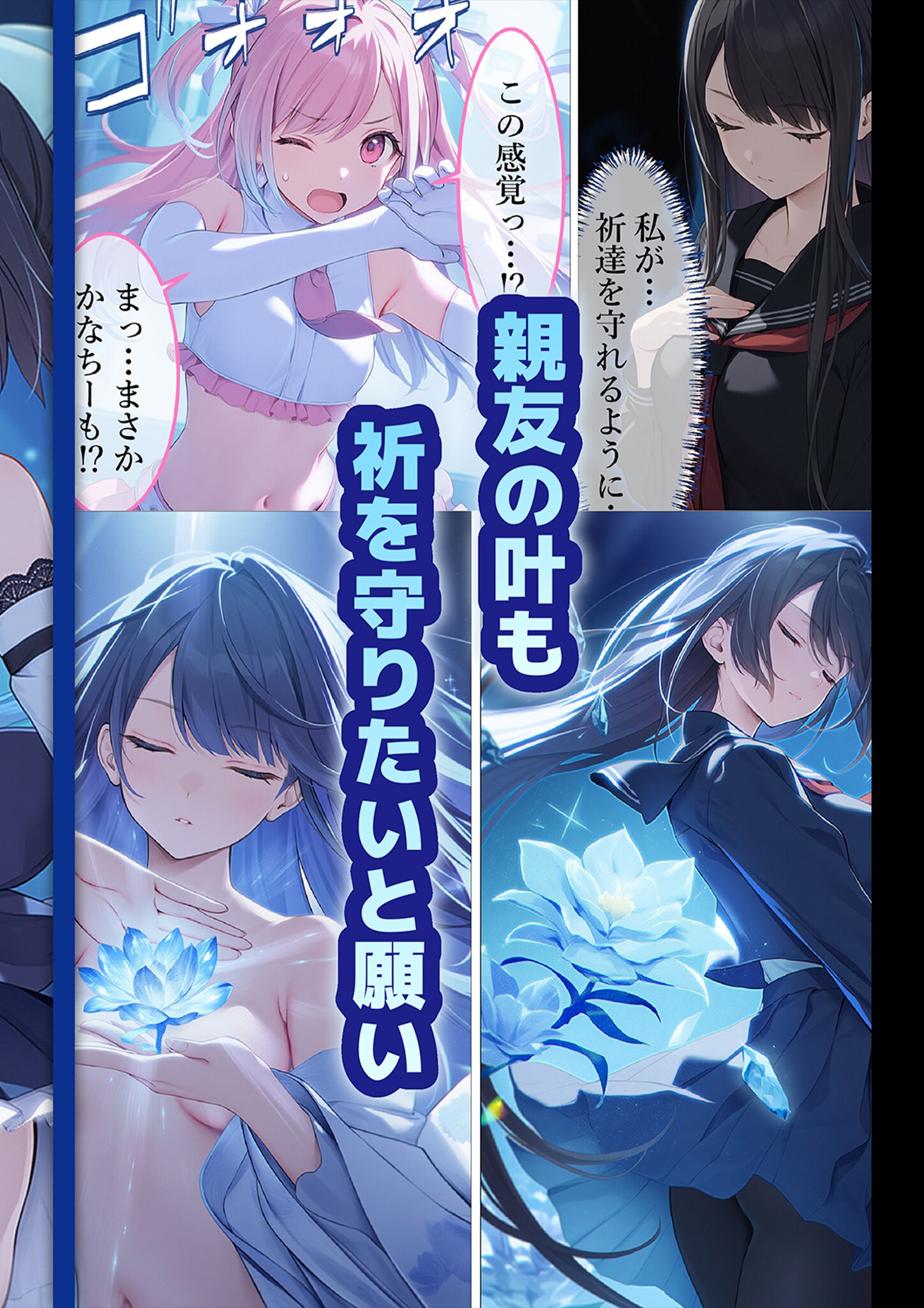試し読み 4ページ