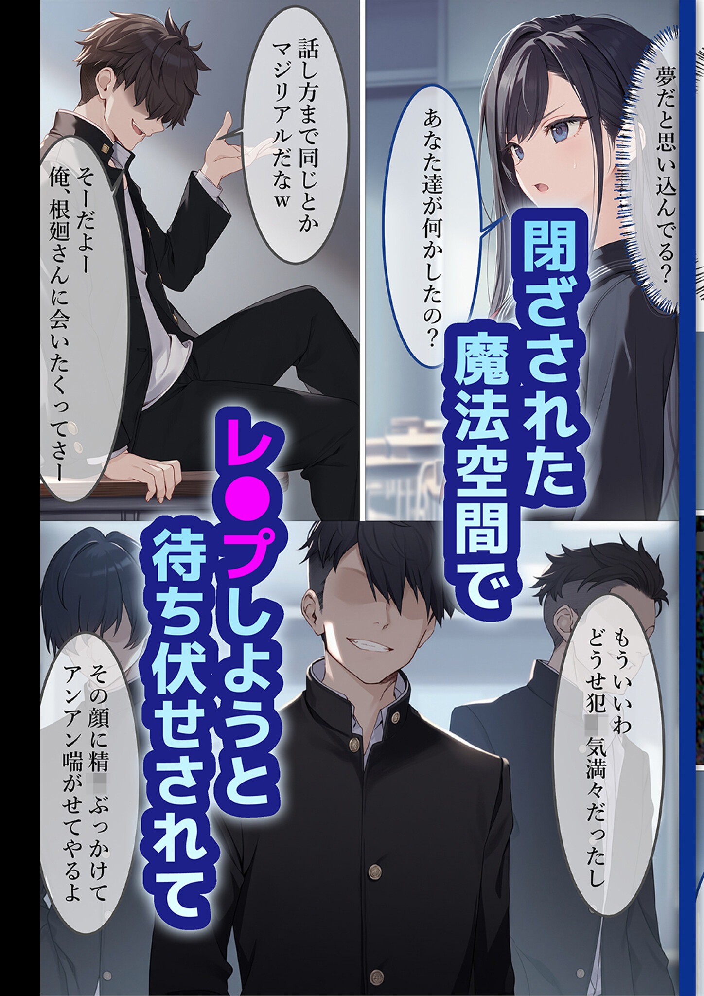 試し読み 9ページ