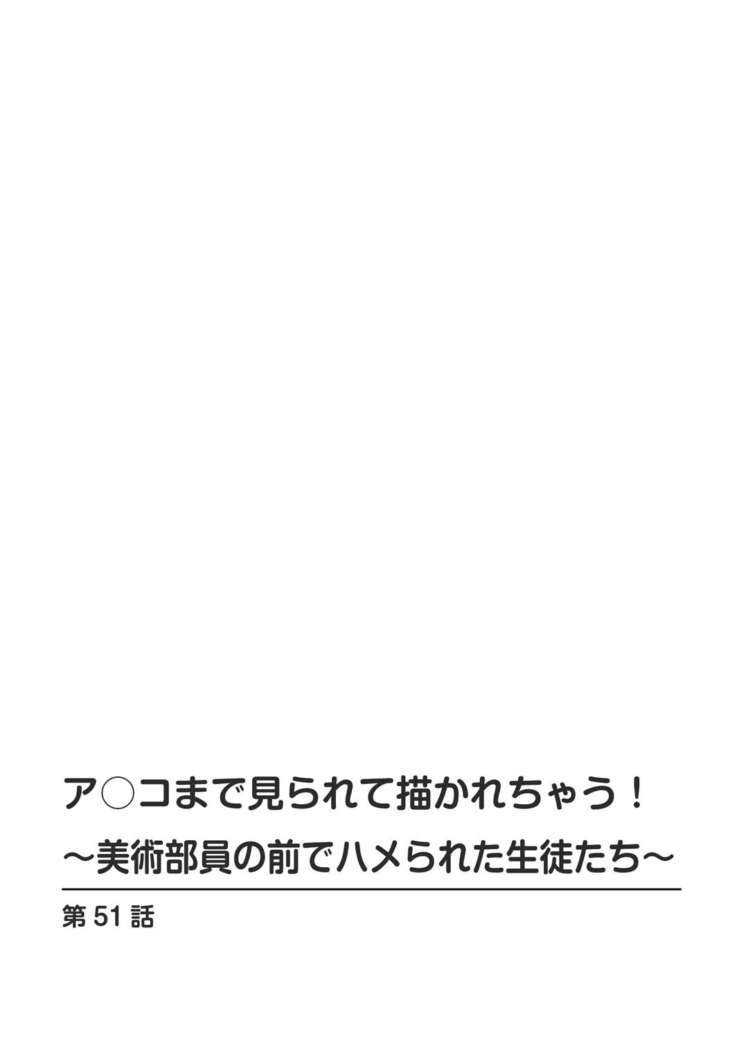 試し読み 2ページ