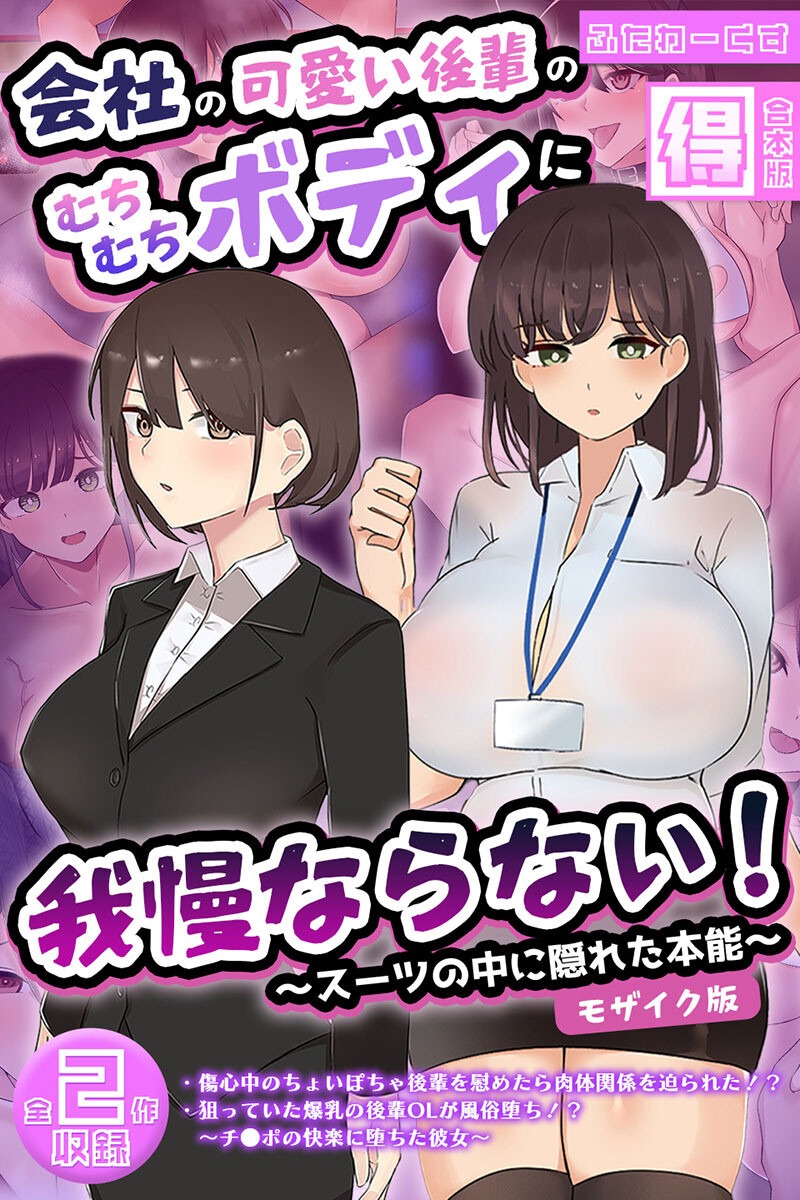 試し読み 1ページ
