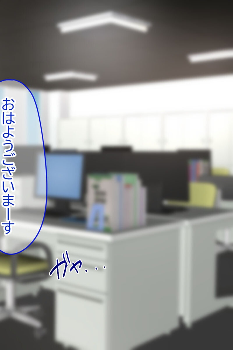 試し読み 10ページ