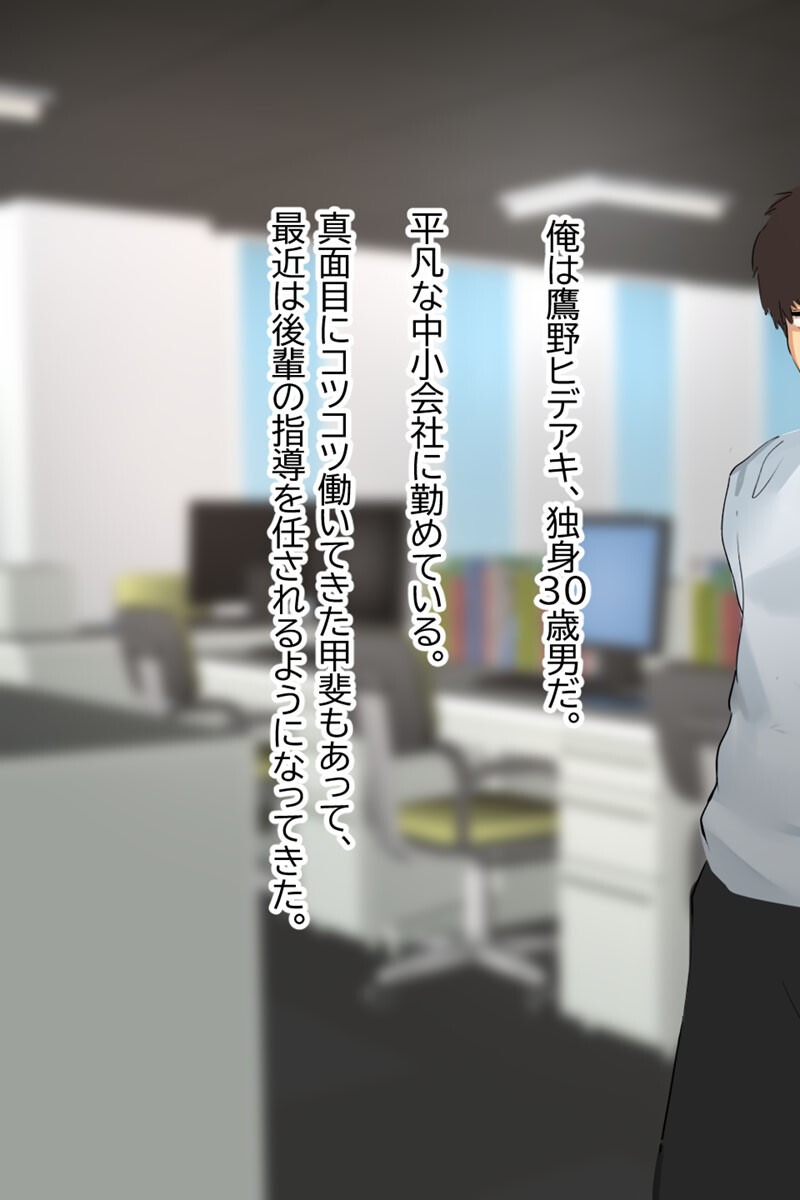 試し読み 13ページ