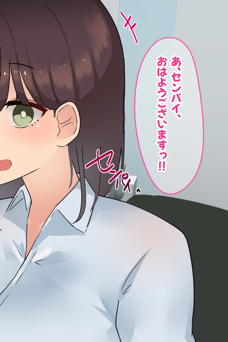 試し読み 16ページ