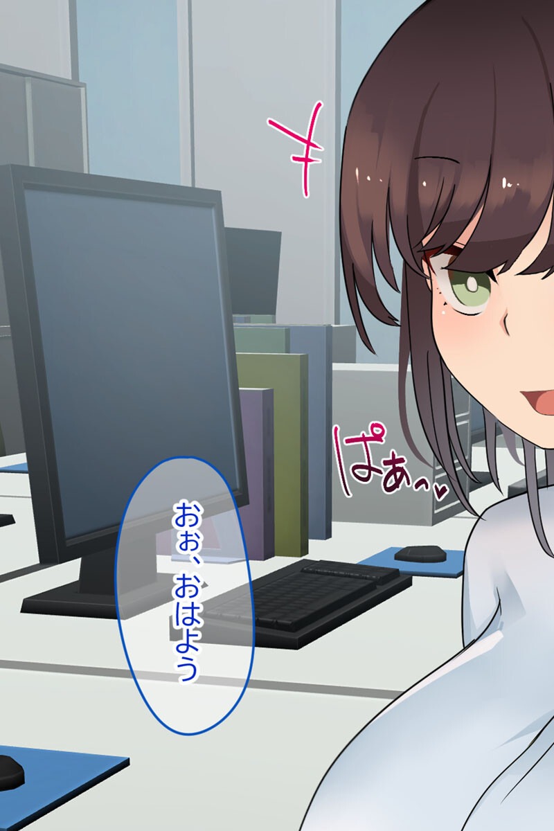 試し読み 17ページ