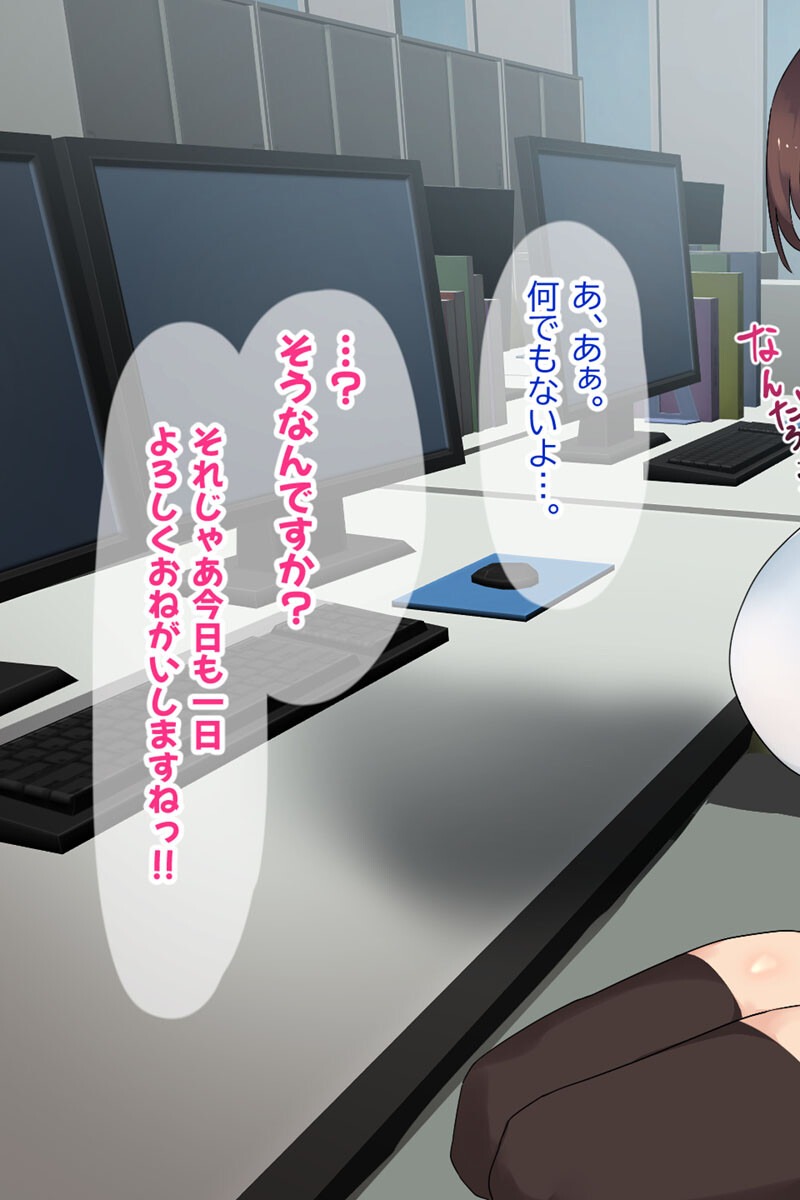 試し読み 21ページ