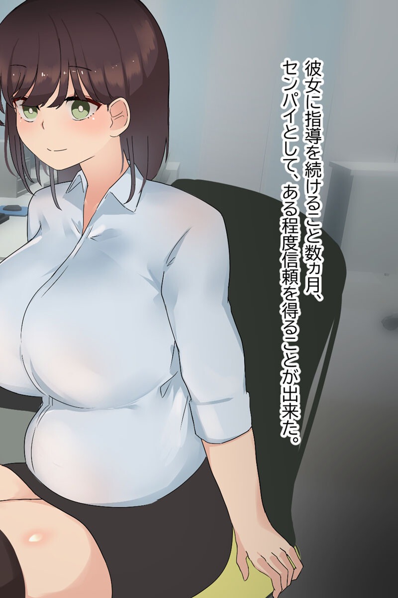 試し読み 22ページ