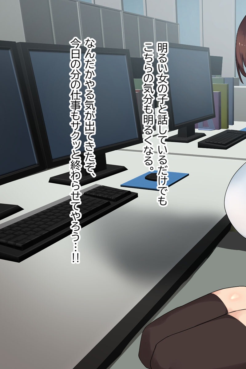 試し読み 25ページ