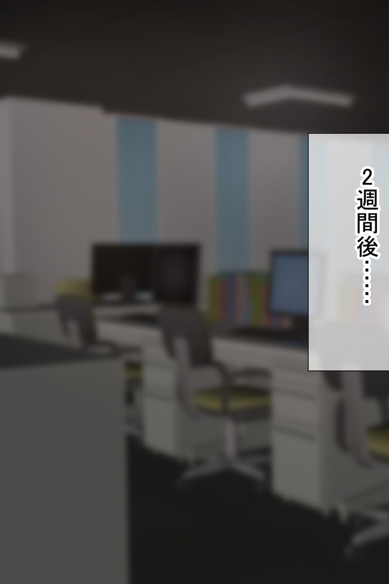 試し読み 31ページ