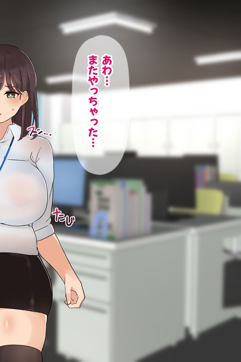 試し読み 32ページ