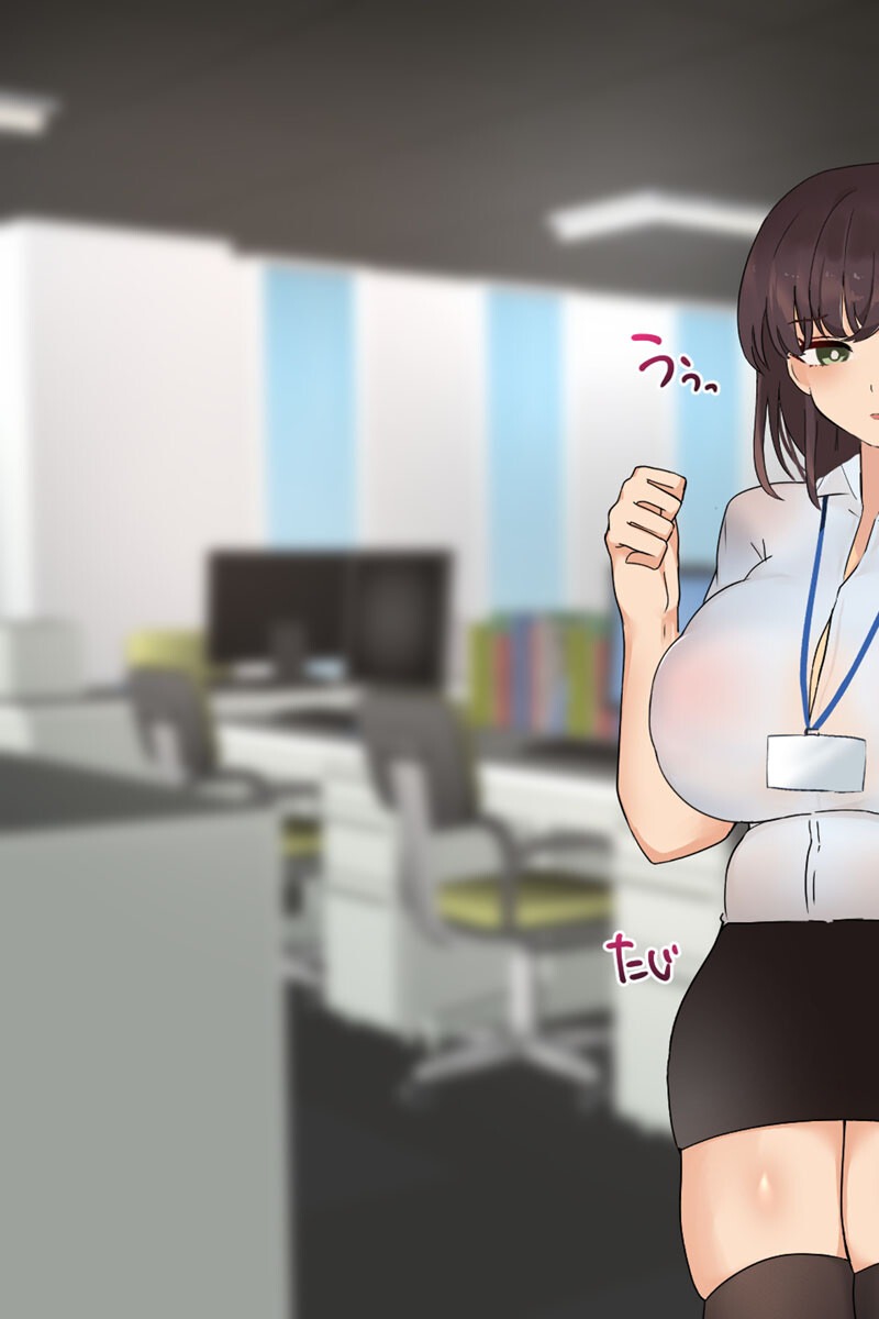 試し読み 33ページ