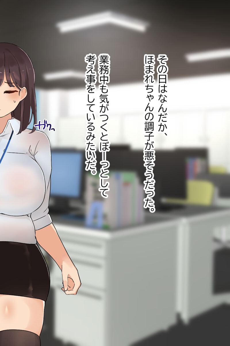 試し読み 34ページ