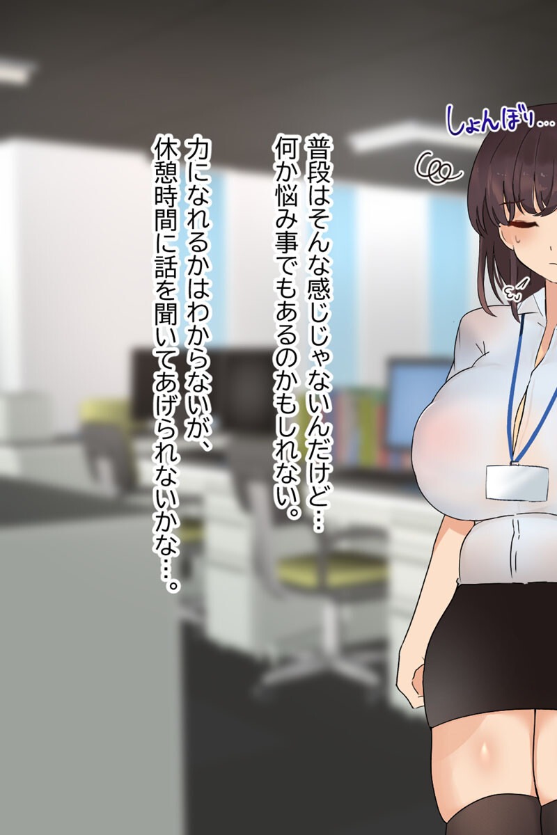 試し読み 35ページ