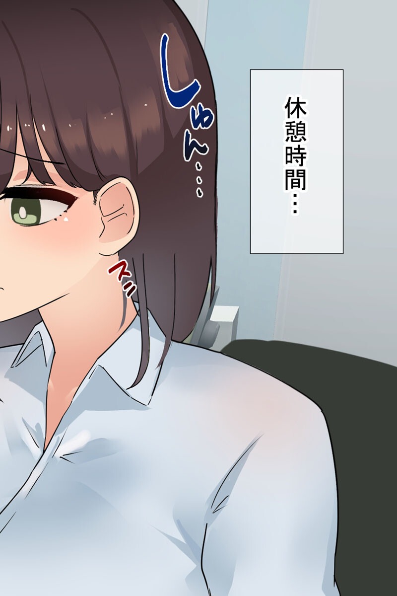 試し読み 36ページ