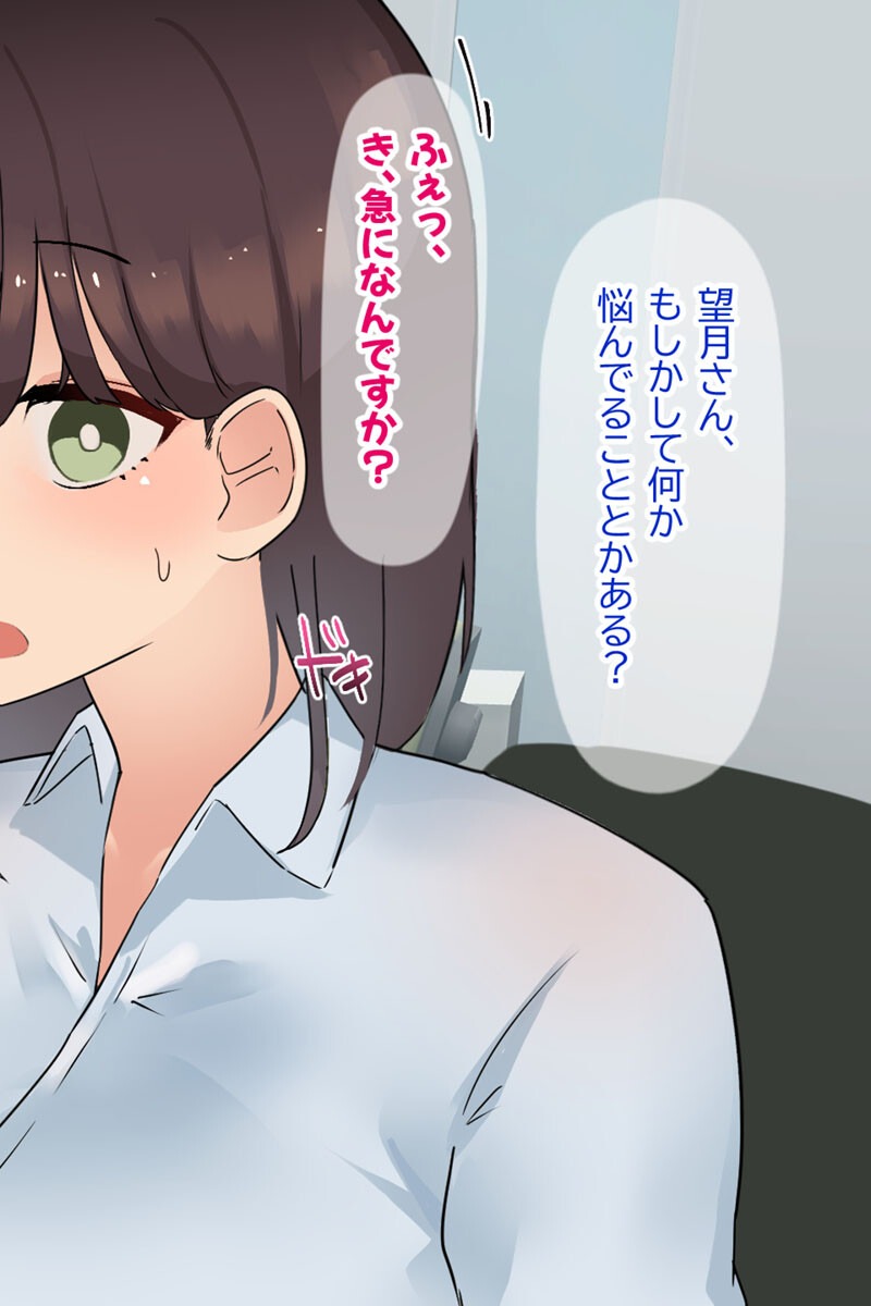 試し読み 38ページ