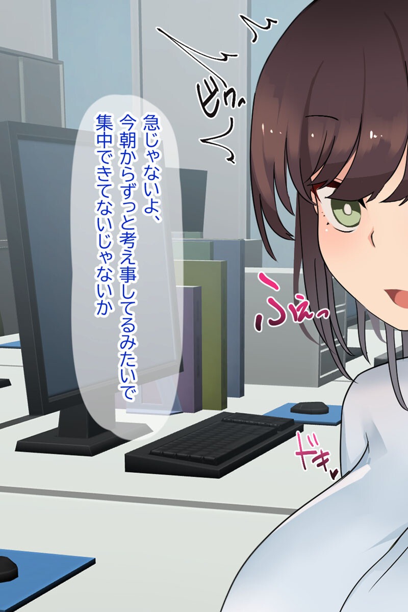試し読み 39ページ