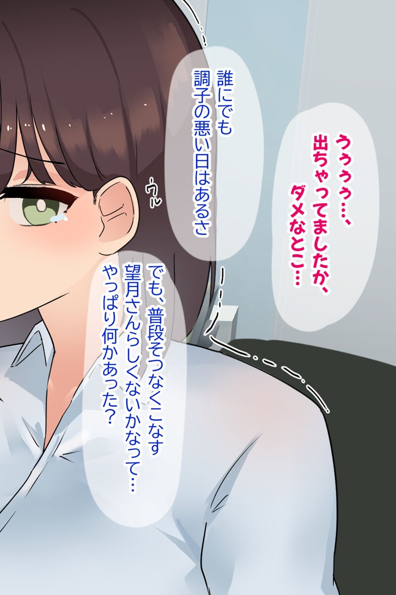 試し読み 40ページ