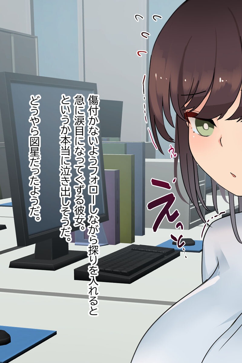試し読み 41ページ