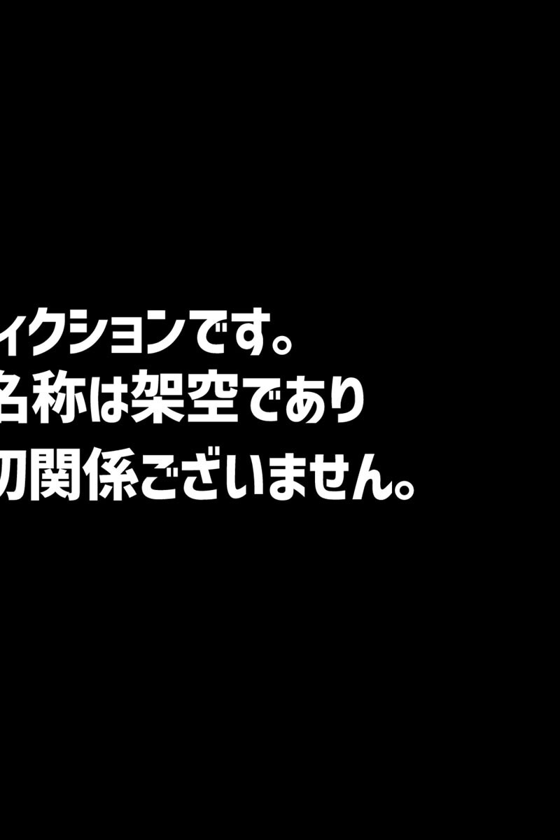 試し読み 6ページ