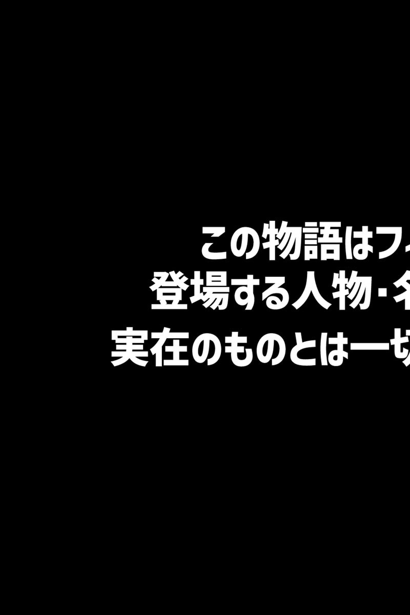 試し読み 7ページ