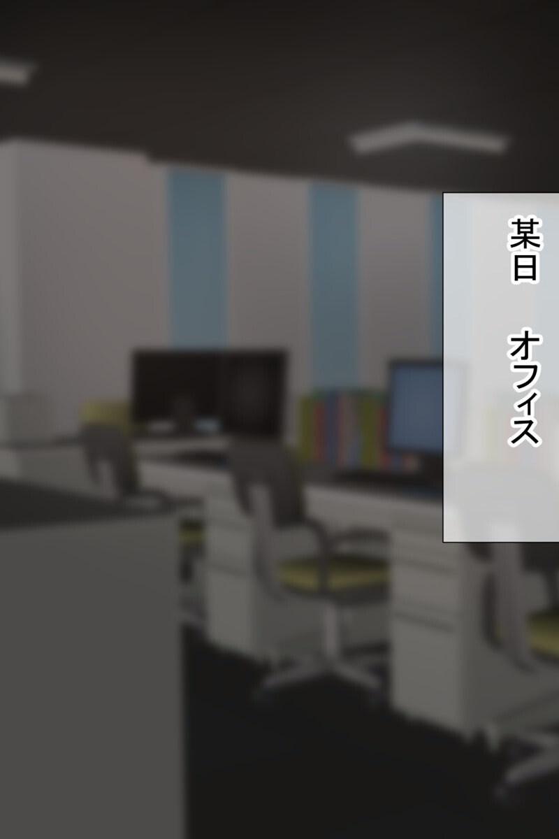 試し読み 9ページ