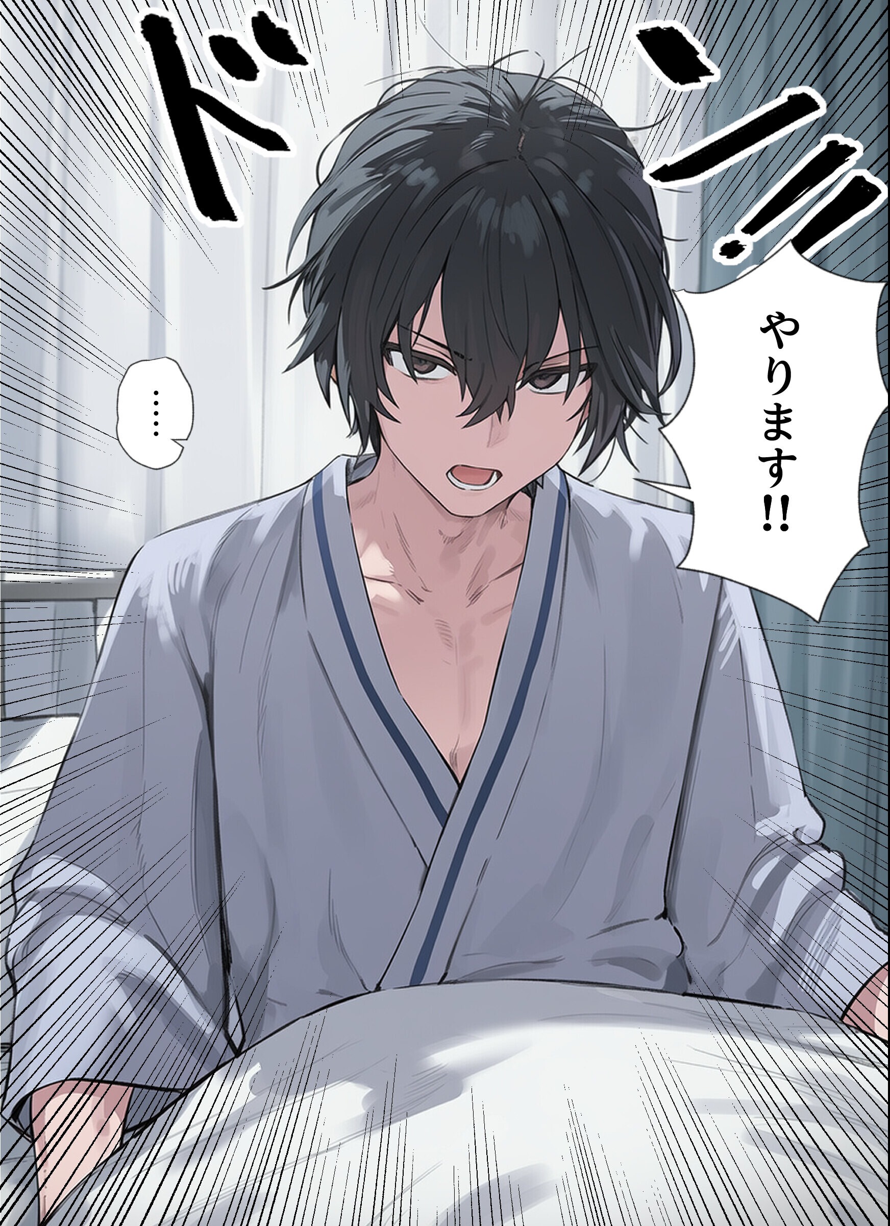 試し読み 10ページ
