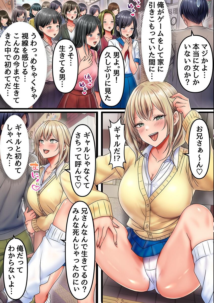 試し読み 3ページ
