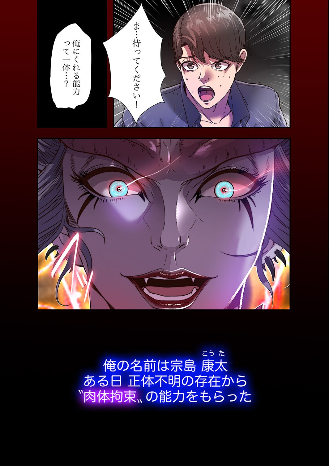 試し読み 13ページ