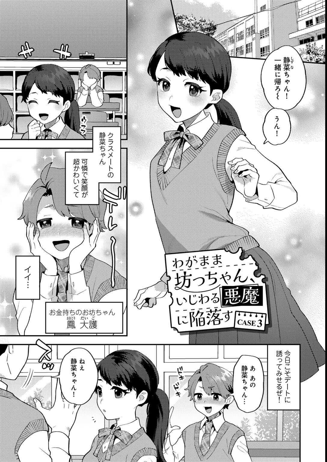 試し読み 27ページ