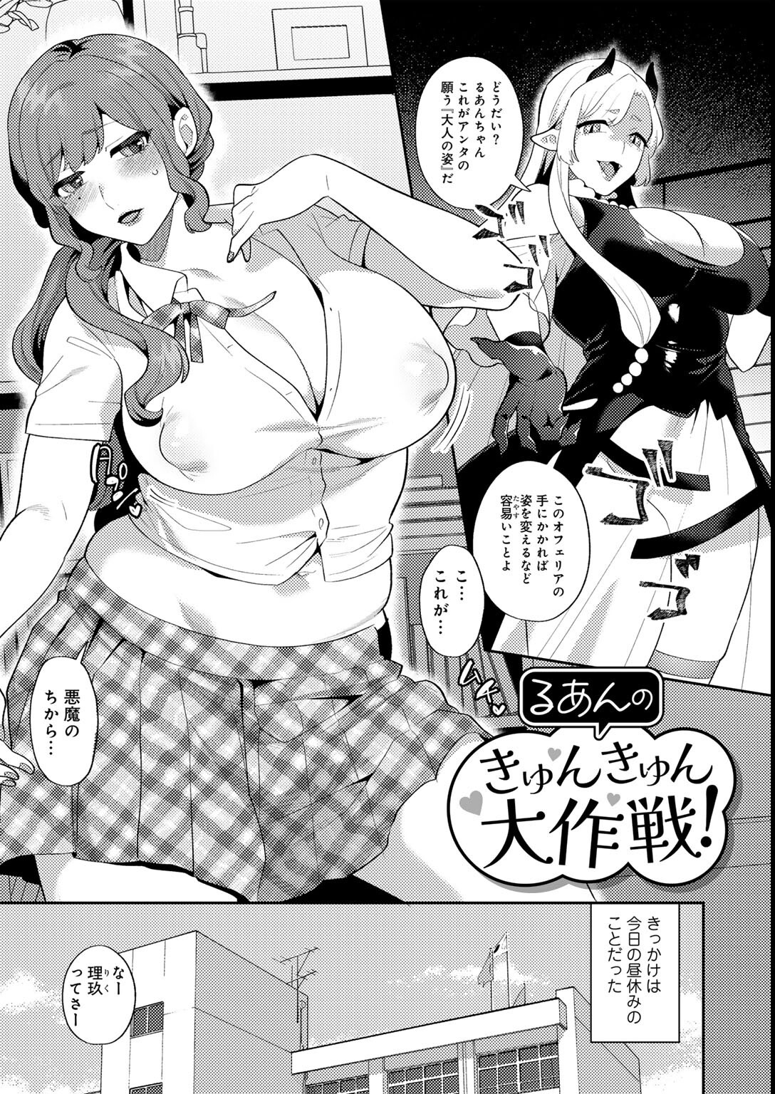 試し読み 47ページ