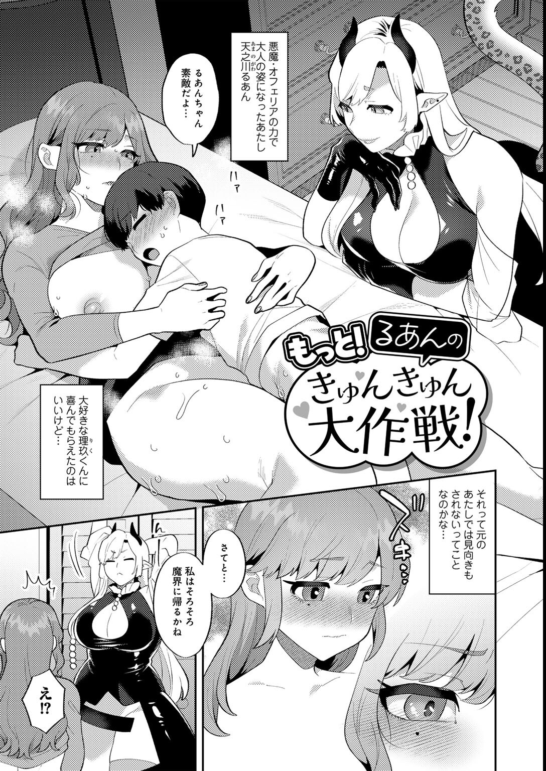 試し読み 51ページ