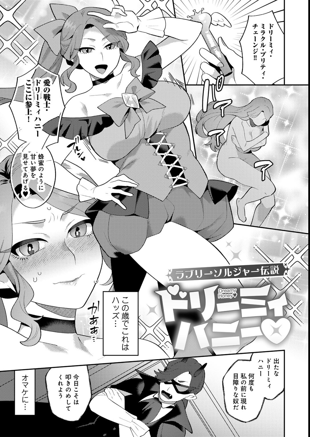 試し読み 55ページ