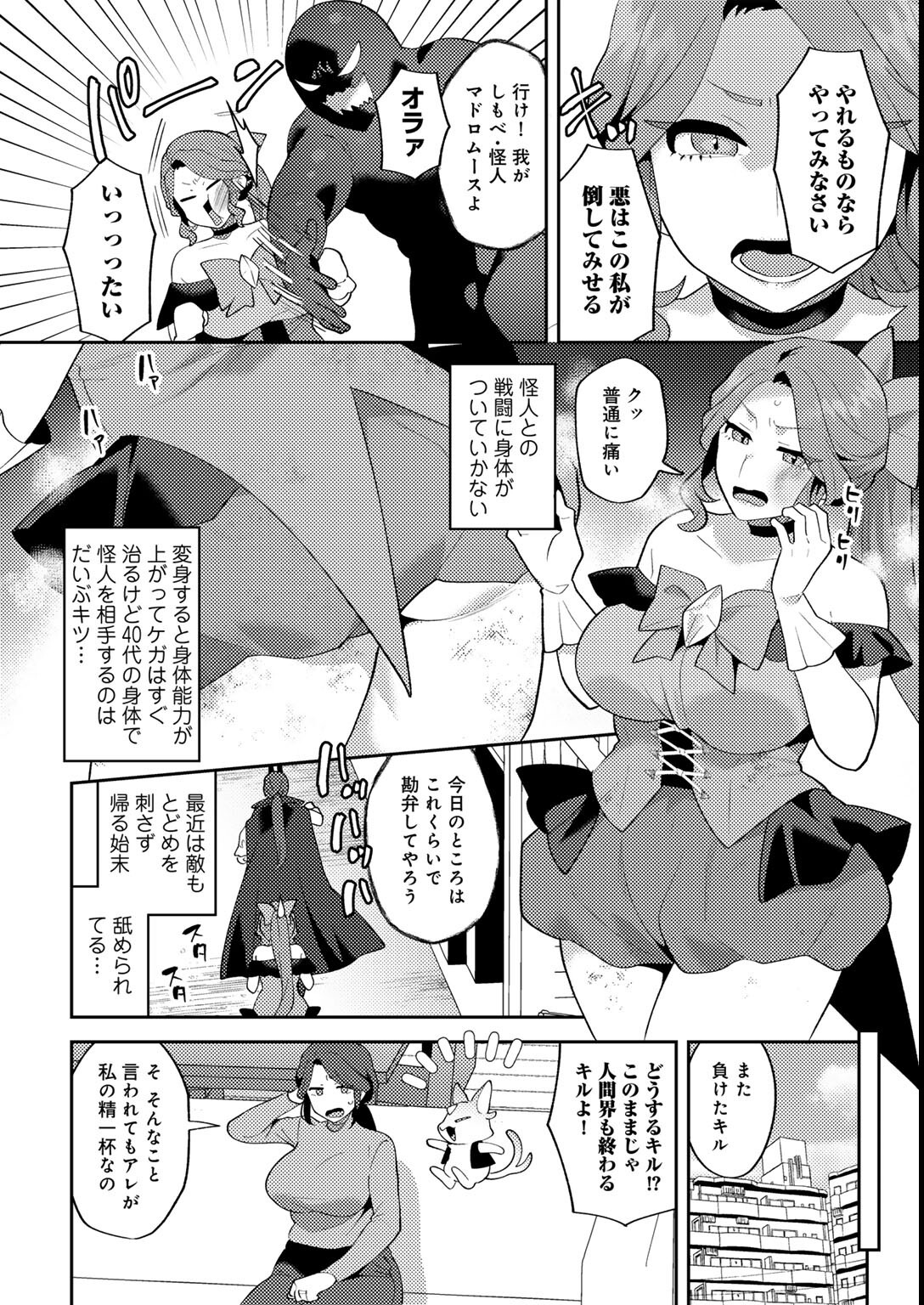 試し読み 56ページ