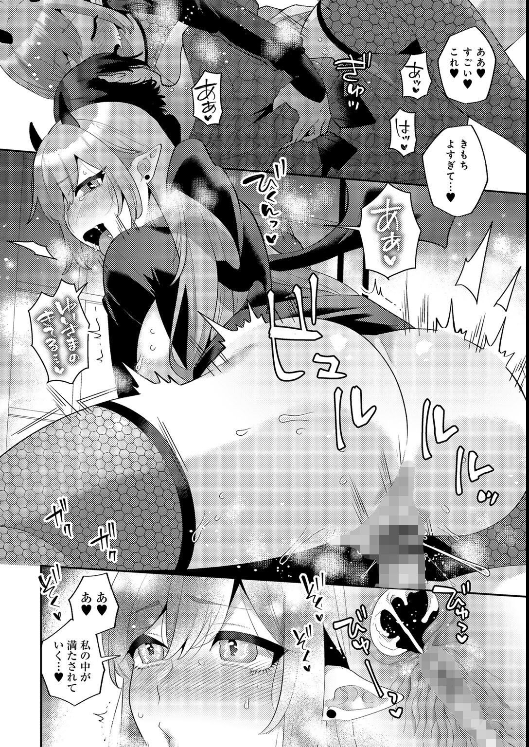 試し読み 62ページ