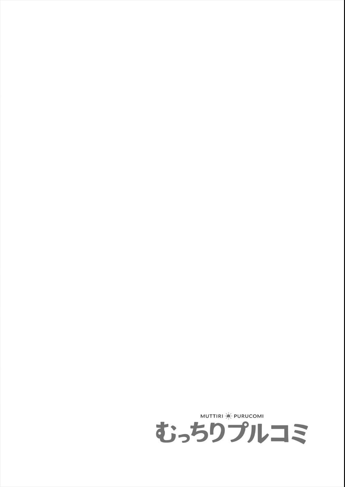 試し読み 2ページ