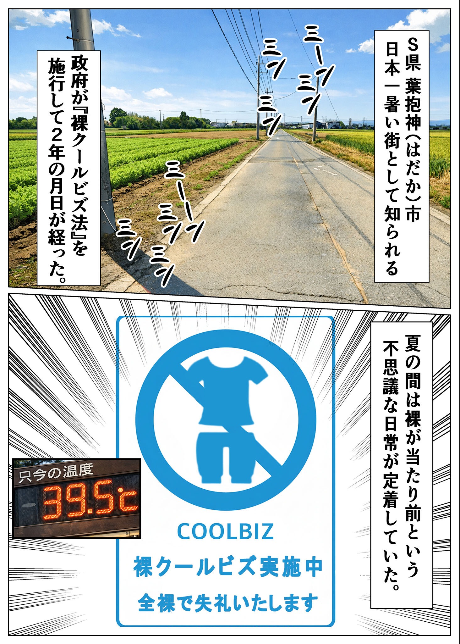 試し読み 3ページ