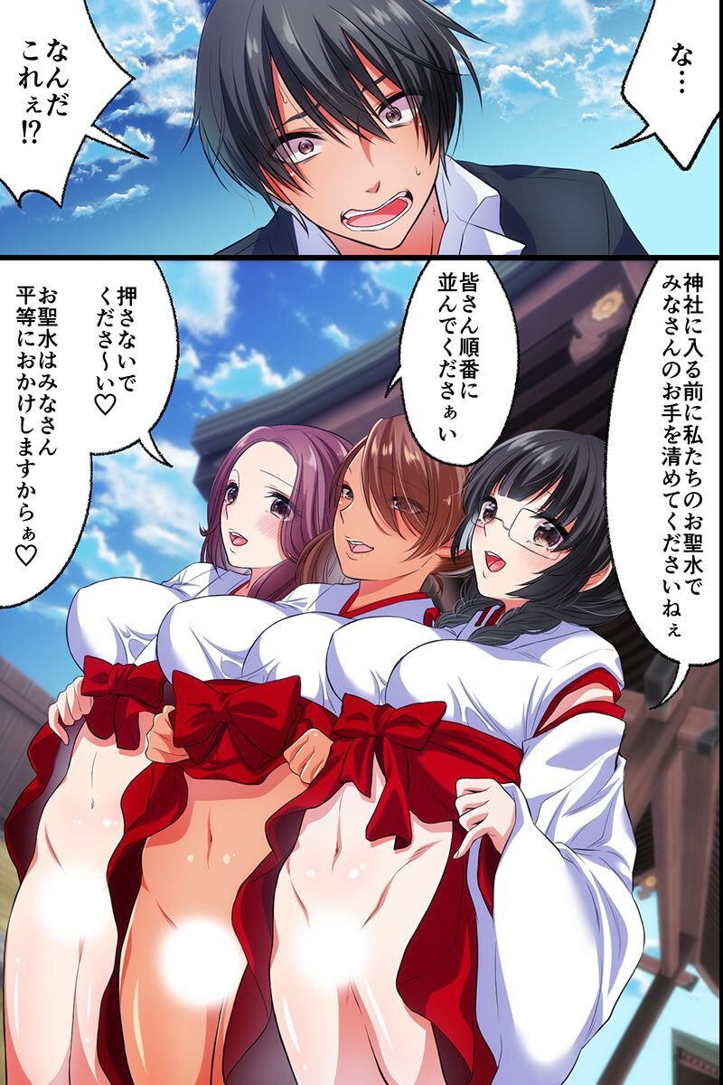 試し読み 6ページ