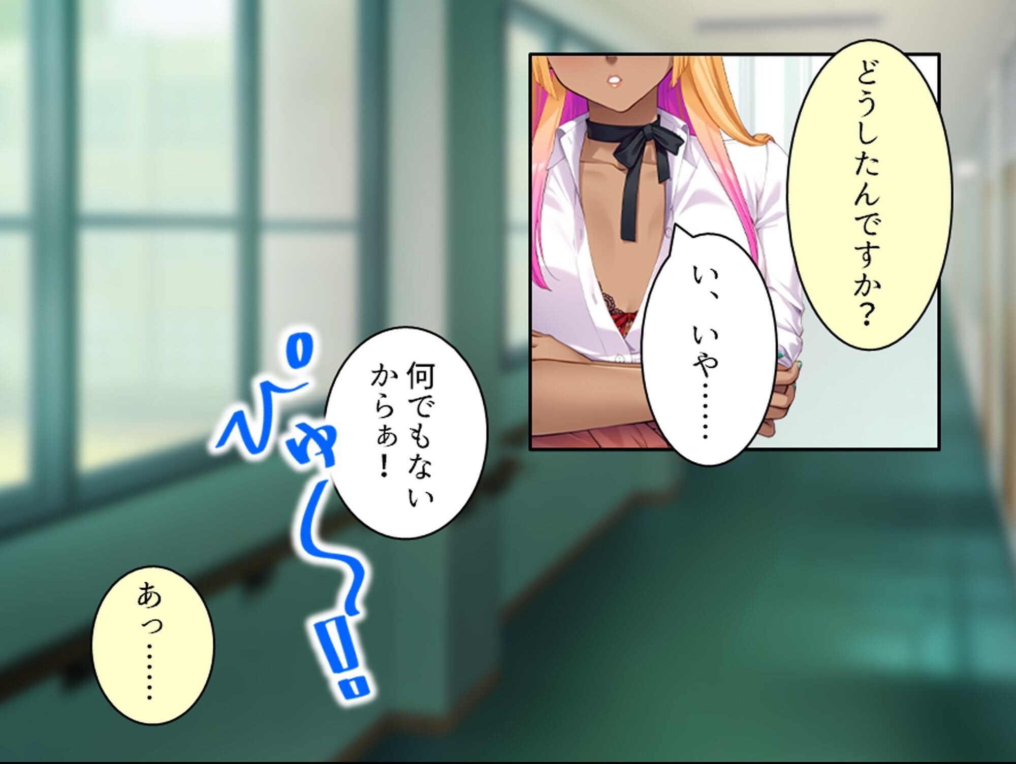試し読み 10ページ