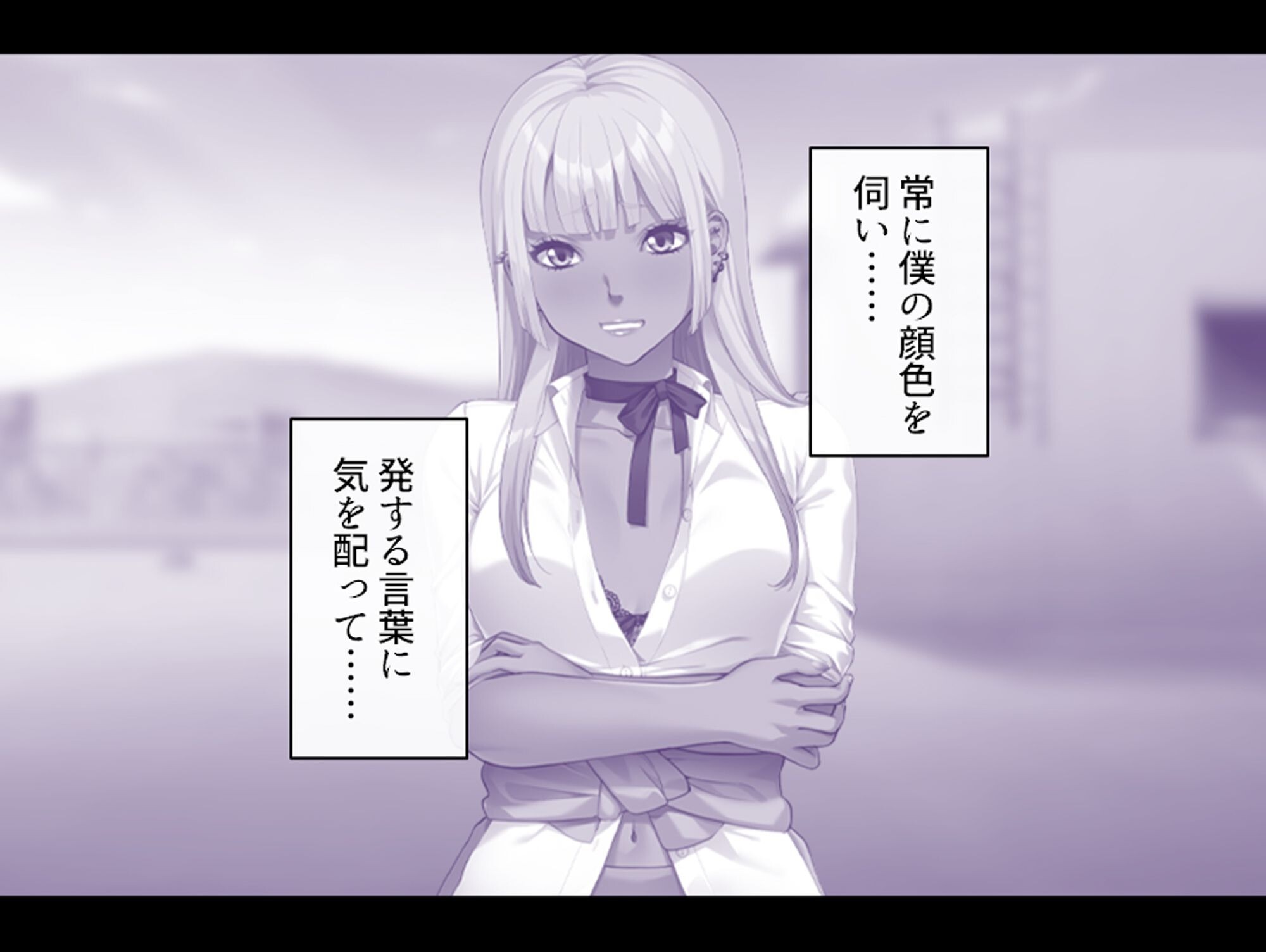 試し読み 4ページ