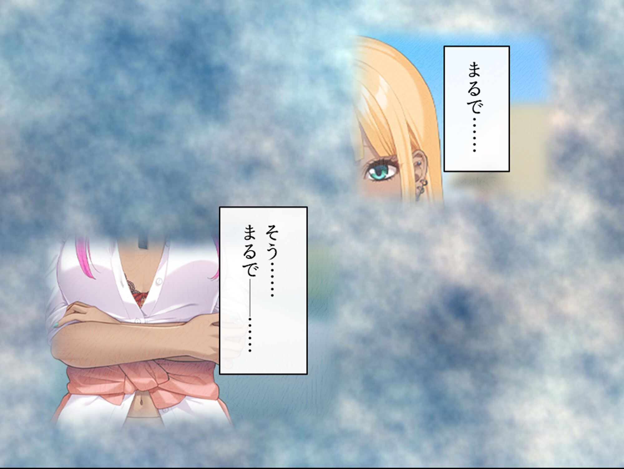 試し読み 5ページ