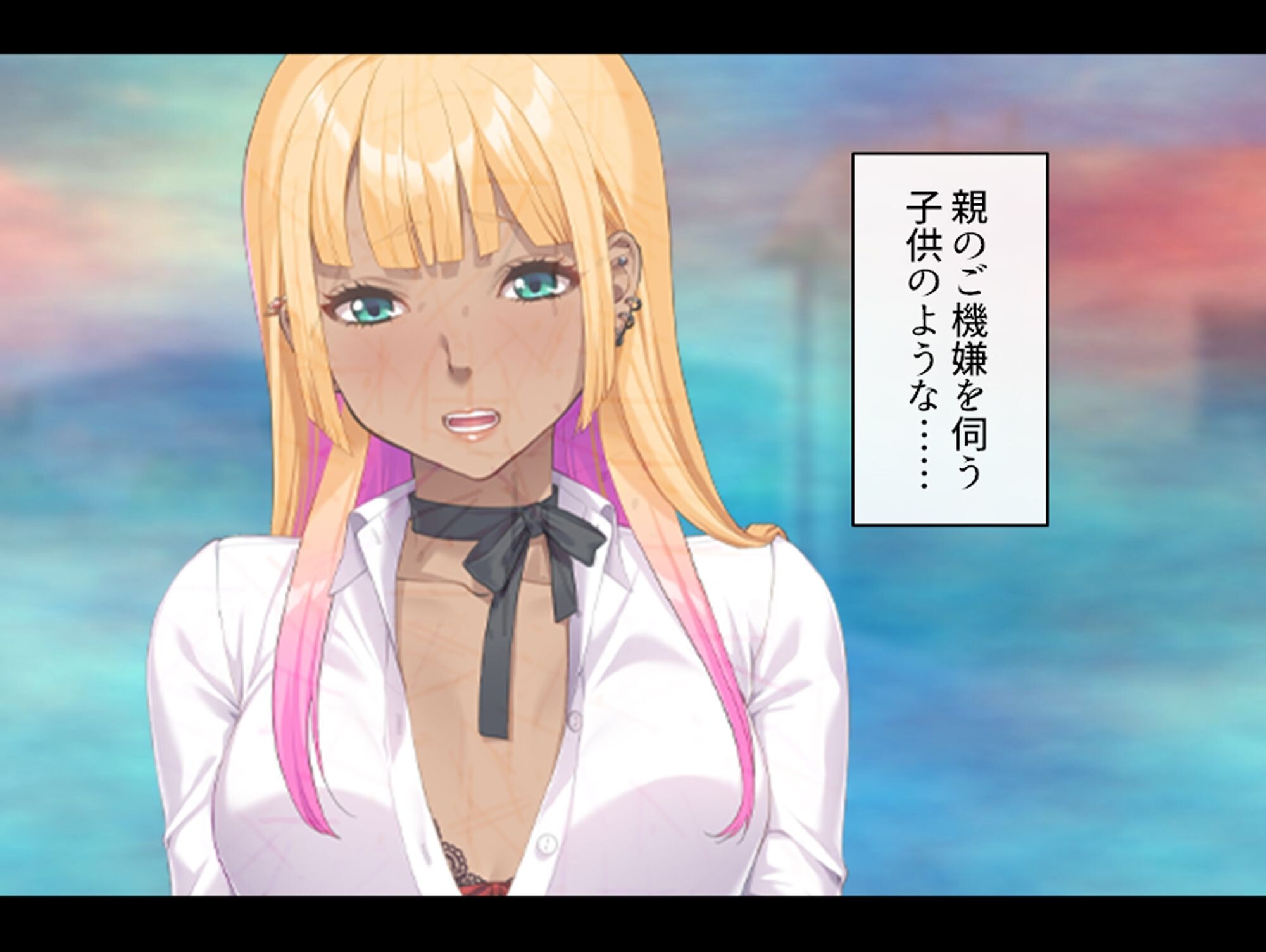 試し読み 6ページ