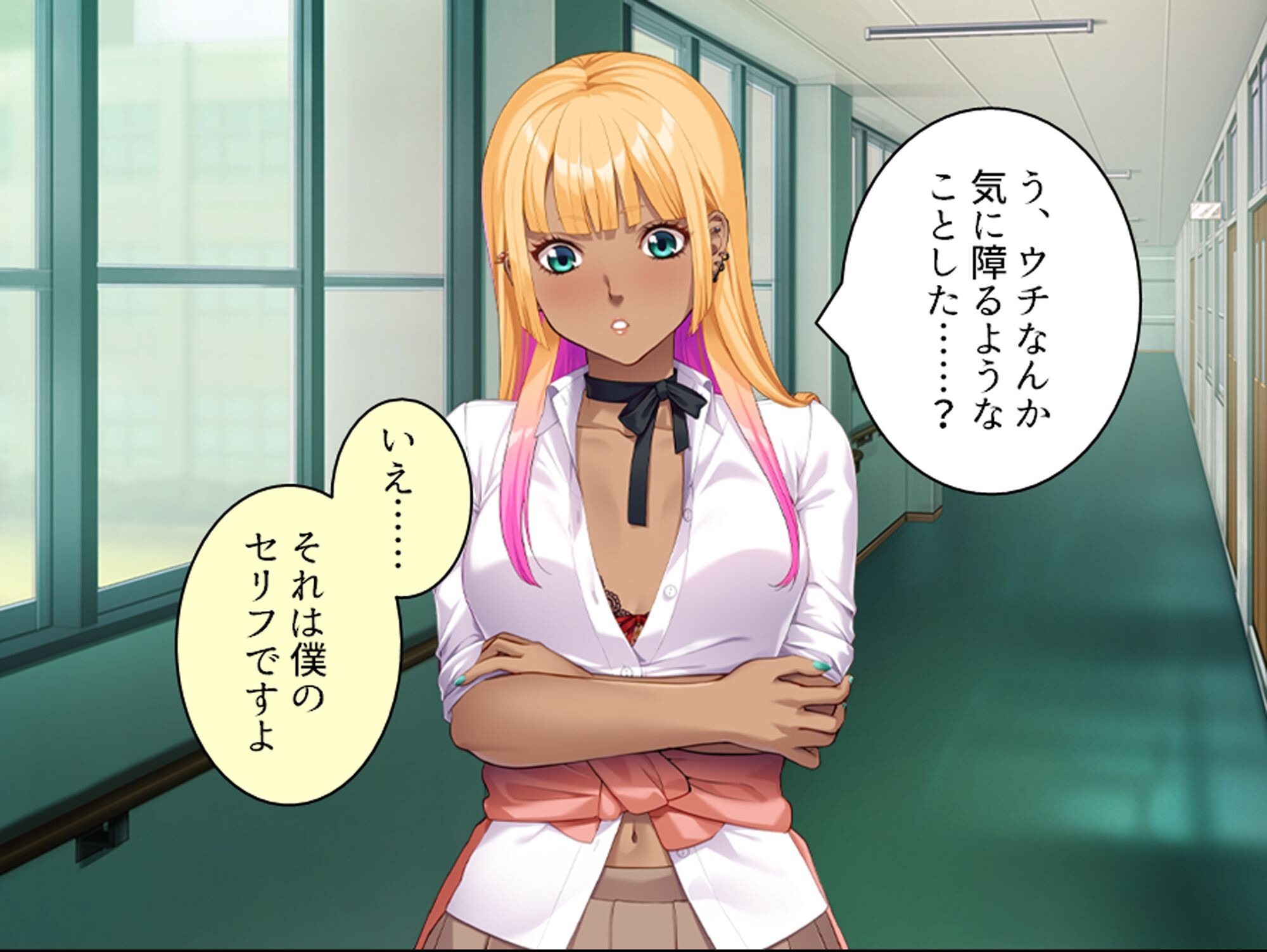 試し読み 9ページ