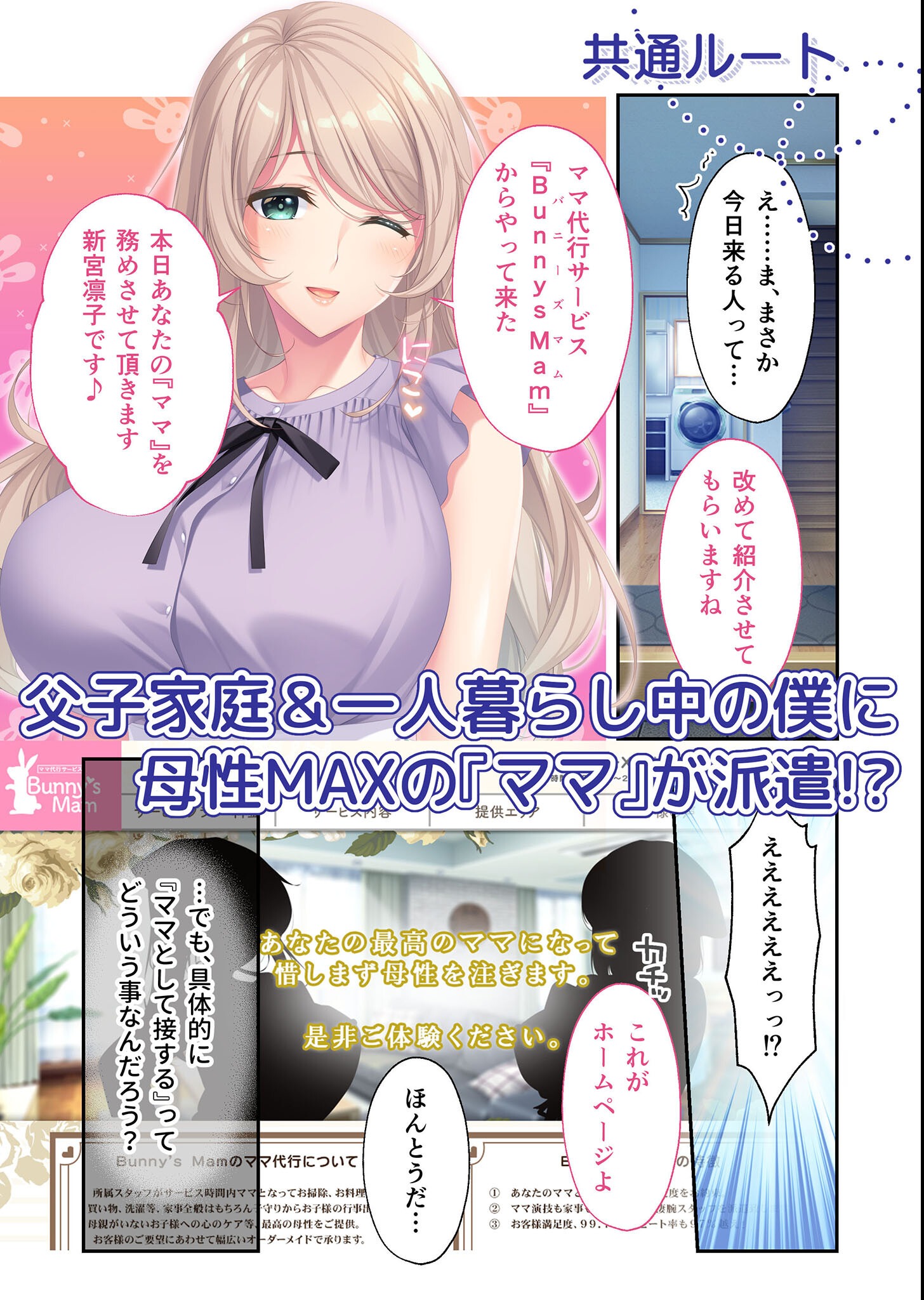 試し読み 3ページ