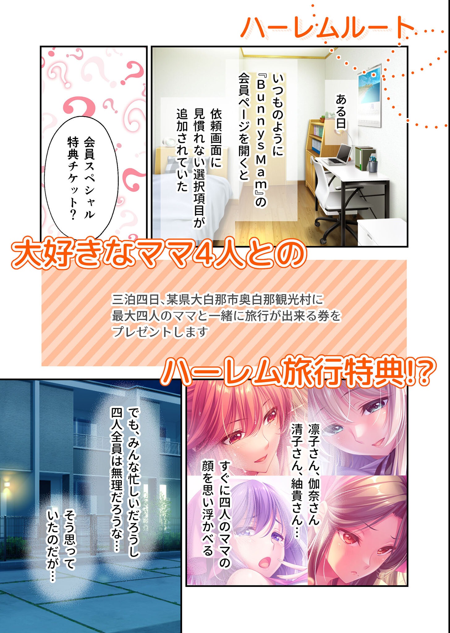 試し読み 5ページ
