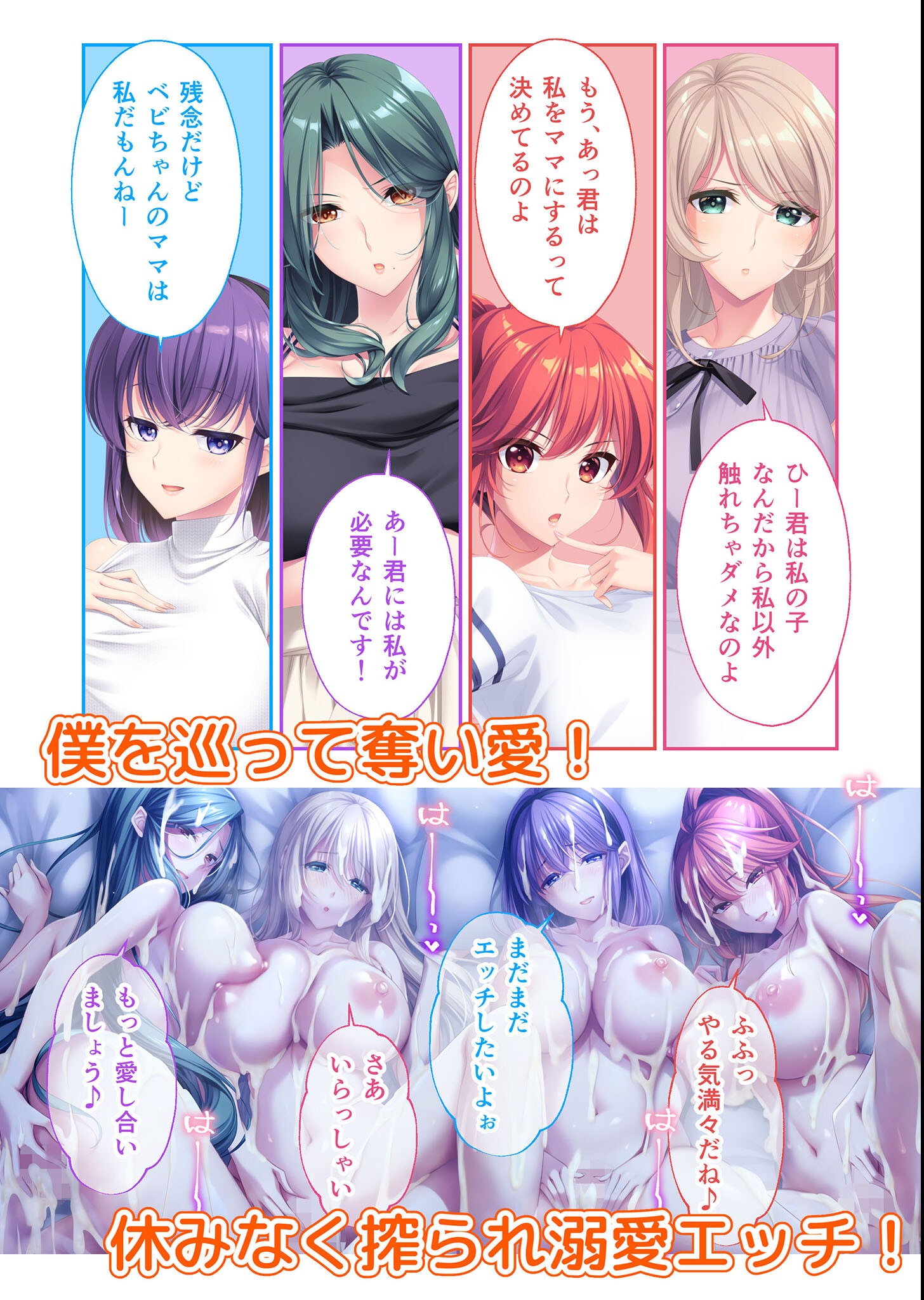 試し読み 6ページ