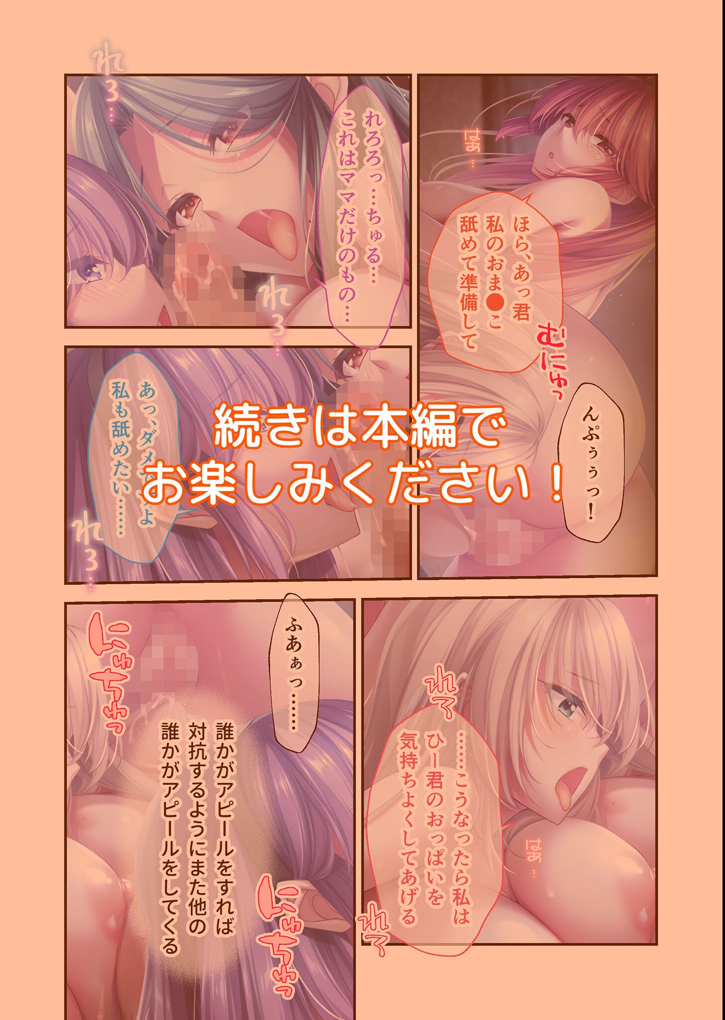 試し読み 7ページ